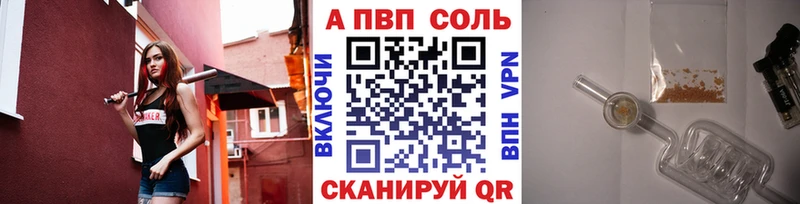 Где купить наркоту Грязи ГАШ Канабис АМФ Меф Бутират Кокаин