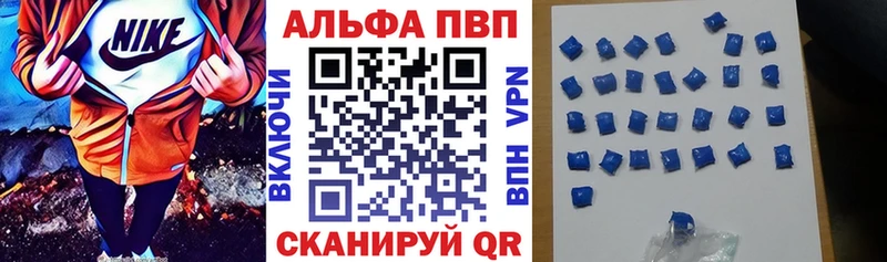 гидра рабочий сайт Грязи площадка какой сайт где продают Alpha PVP СК