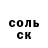 A PVP Соль Katja Kerolain
