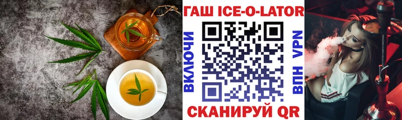 Cannafood марихуана  Грязи 