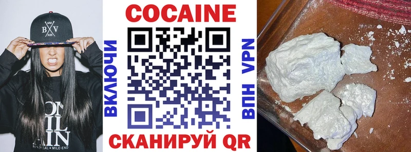 КОКАИН VHQ продажа наркотиков OMG зеркало Грязи