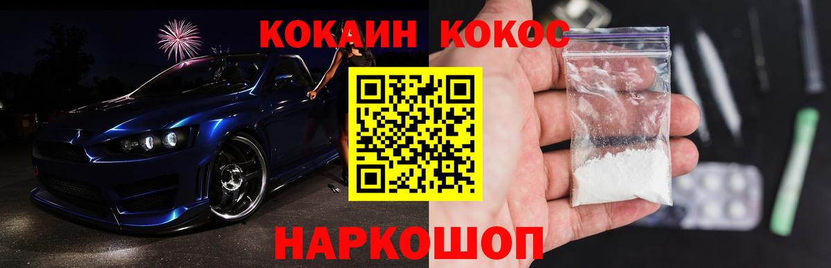 Грязи  COCAIN VHQ  КОКАИН Колумбийский  как найти наркотики  Вход с VPN 