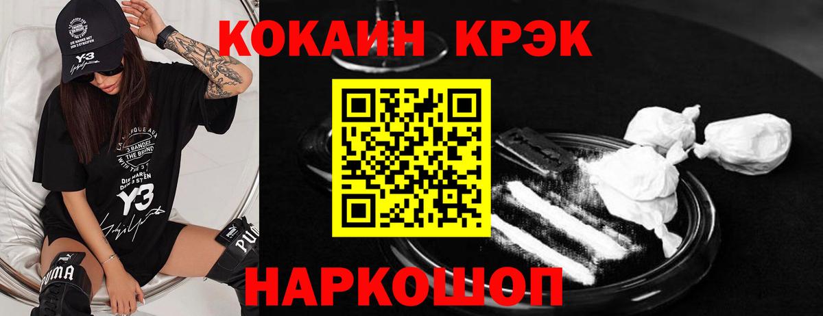 Cocaine Колумбийский Грязи