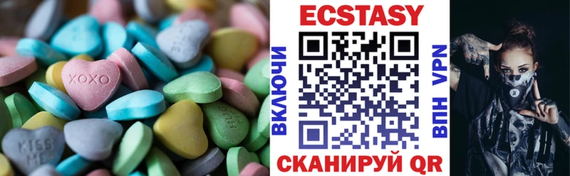 Ecstasy mix  Грязи 