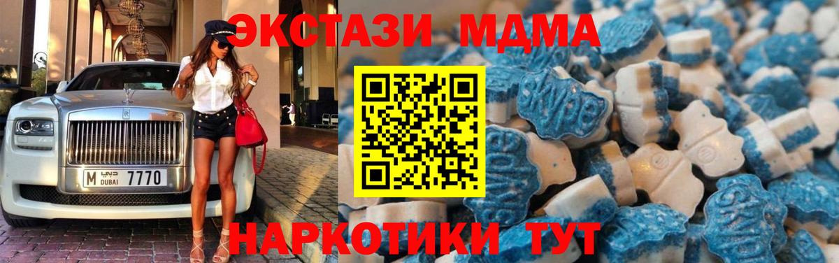 ЭКСТАЗИ  ЭКСТАЗИ диски  Вход с VPN  Ecstasy 250 мг  Грязи 