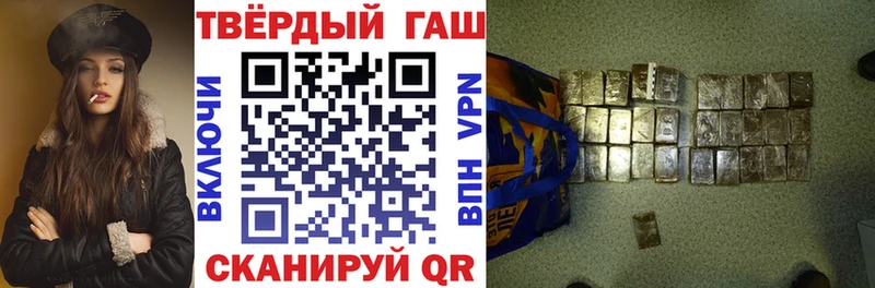 Гашиш гарик  Грязи 
