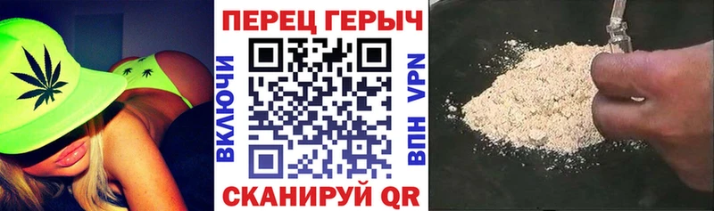дарнет шоп Грязи Героин белый
