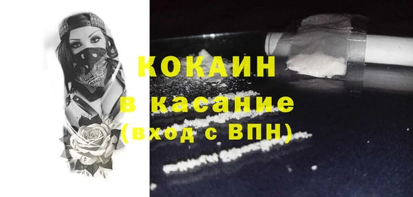 спайс Алексин