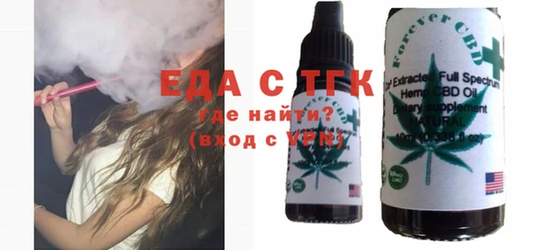 соль курить ск Алексеевка