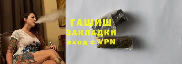 синтетический гашиш Алзамай