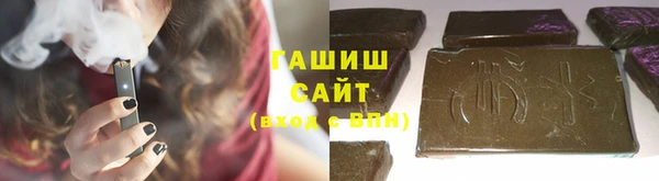 синтетический гашиш Алзамай