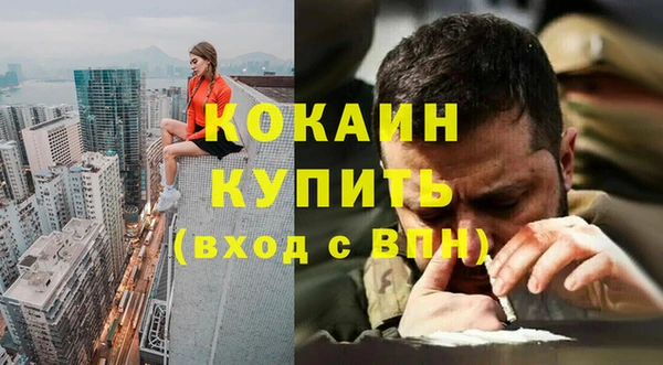 синтетический гашиш Алзамай