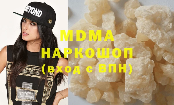 синтетический гашиш Алзамай