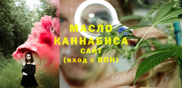 спайс Алексин