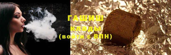 круглые Слюдянка