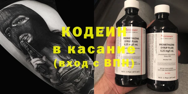 спайс Алексин