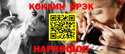 стафф Малгобек