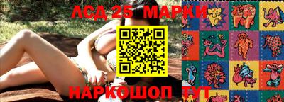 дмт Мариинск