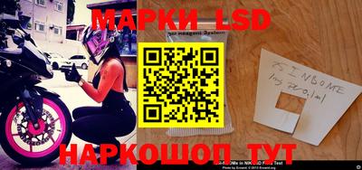 стафф Малгобек