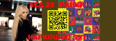 стафф Малгобек