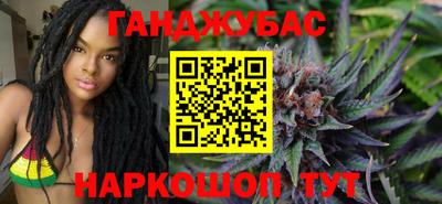 стафф Малгобек