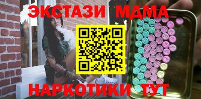 стафф Малгобек