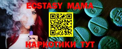 дмт Мариинск