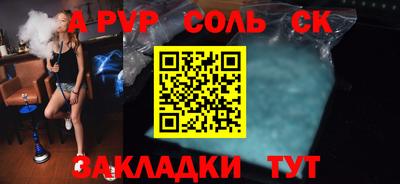 стафф Малгобек