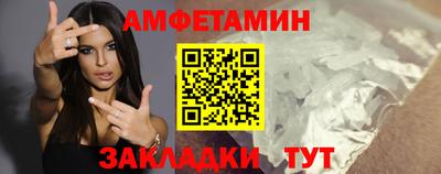 дмт Мариинск
