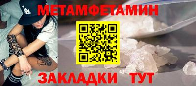 дмт Мариинск