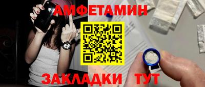 стафф Малгобек