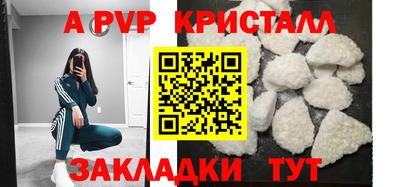 стафф Малгобек