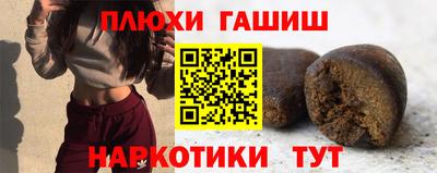 стафф Малгобек