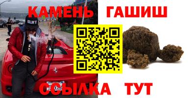 стафф Малгобек