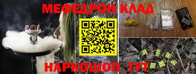 дмт Мариинск