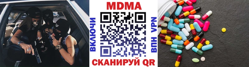 MDMA молли  OMG как зайти  Грязи 