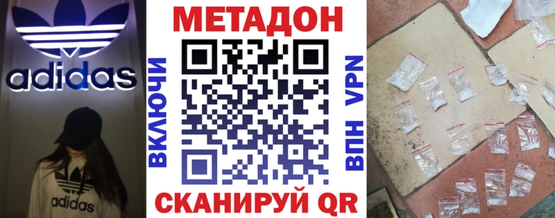 дарнет шоп  Грязи  МЕТАДОН белоснежный 