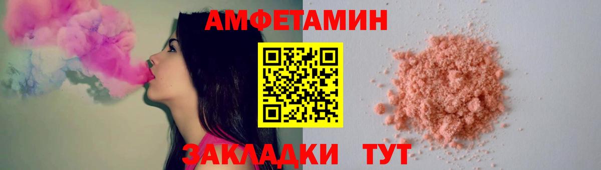 Метамфетамин пудра Грязи