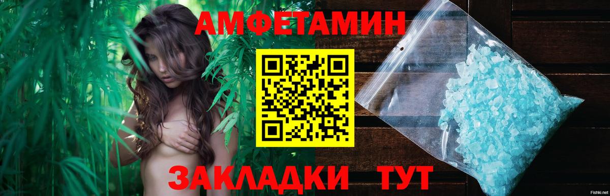 Первитин витя  Вход с VPN  Грязи 
