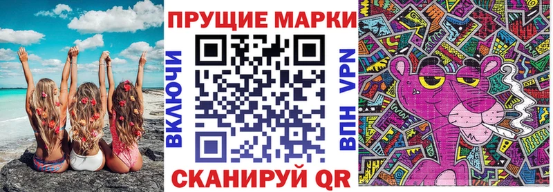 как найти   Грязи  Наркотические марки 1,8мг 