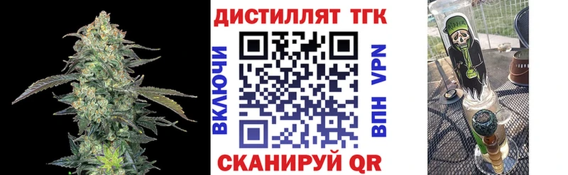 Дистиллят ТГК жижа Грязи