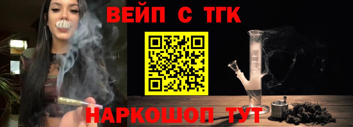 Дистиллят ТГК гашишное масло Грязи