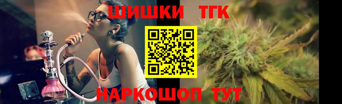 Марихуана планчик Грязи