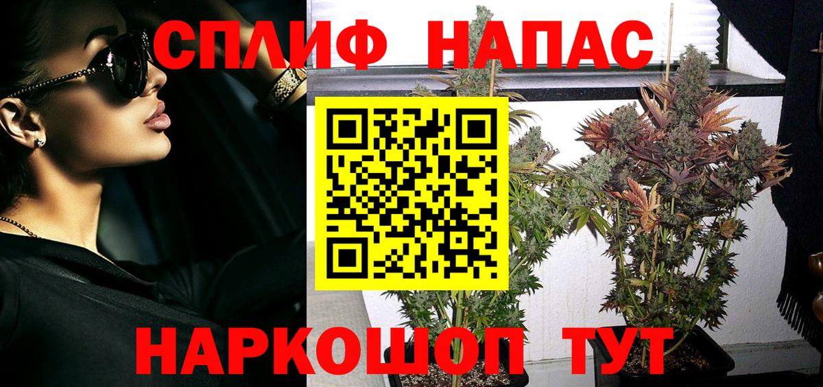 Марихуана марихуана  Вход с VPN  Грязи  МАРИХУАНА THC 21%  Бошки Шишки семена 